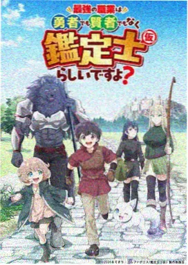 纳米影视网动漫《海雾邮局》唱片架封面图