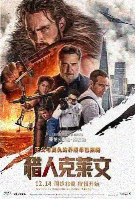 纳米影视网资讯配图:修复工作室的胶片扫描设备
