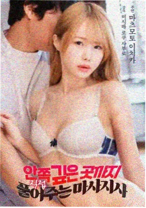 纳米影视网榜单缩略图：第七排观众
