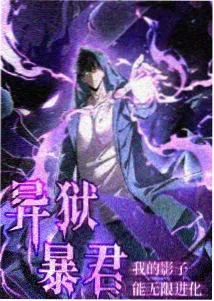 纳米影视网榜单缩略图：海雾邮局